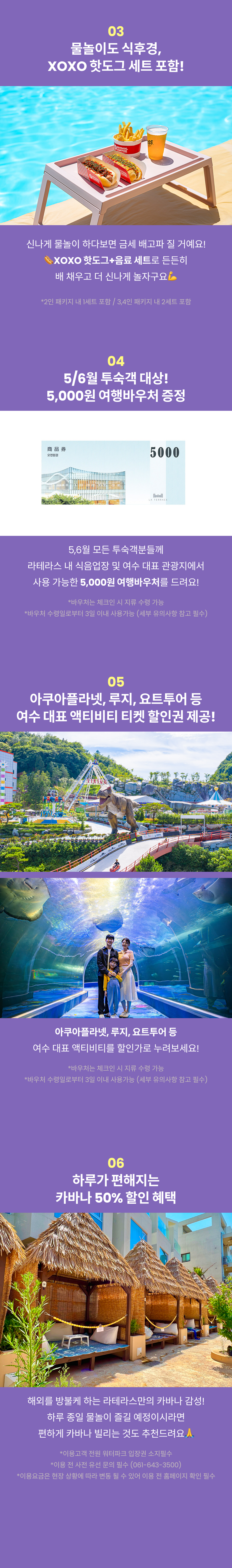 라테라스 3-2.png